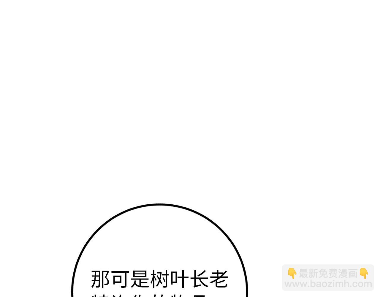第44话 喜欢14