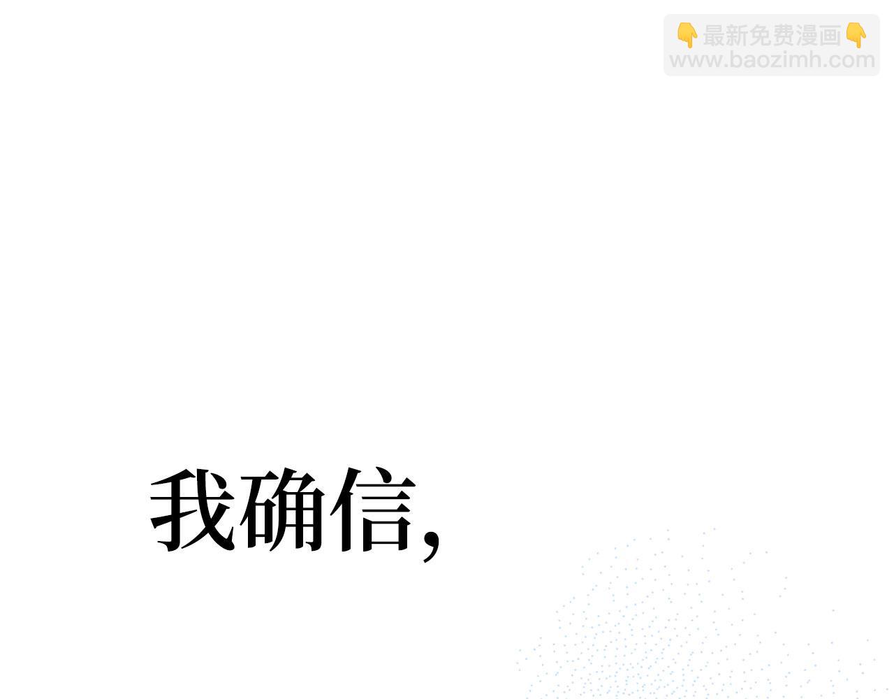 第44话 喜欢145