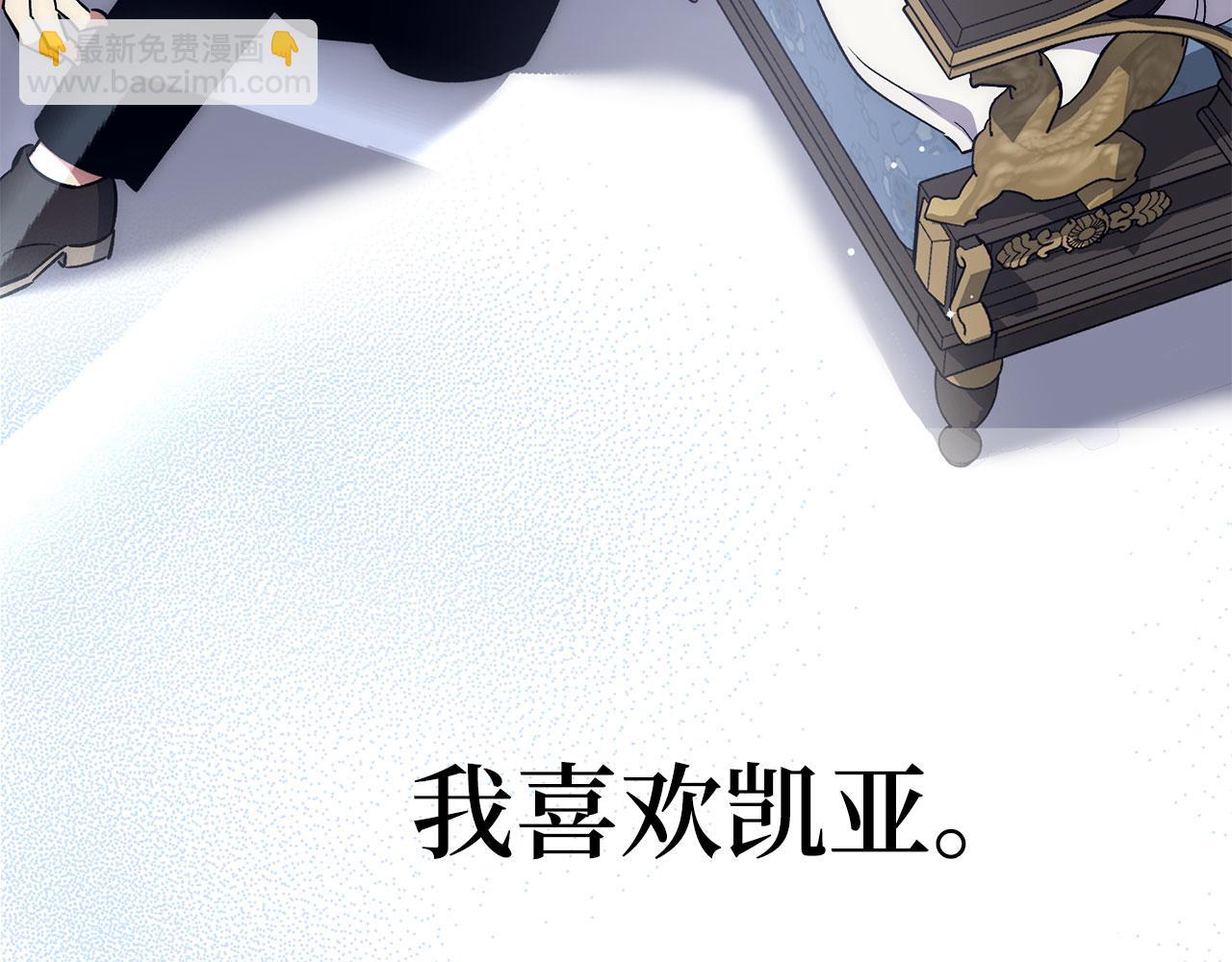 第44话 喜欢148