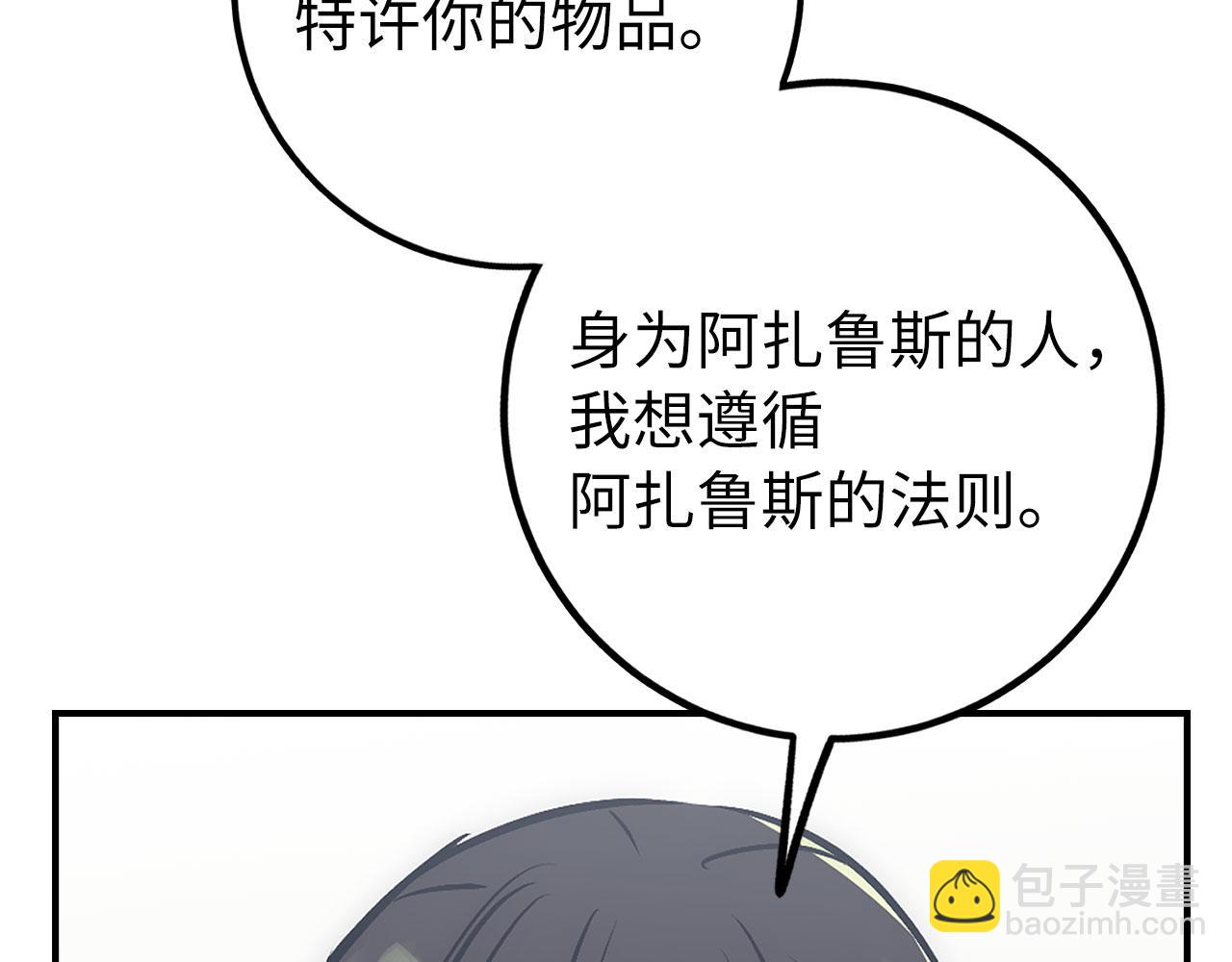 第44话 喜欢15