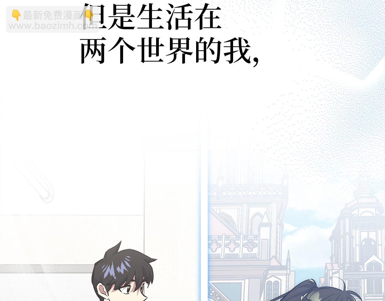 第44话 喜欢150