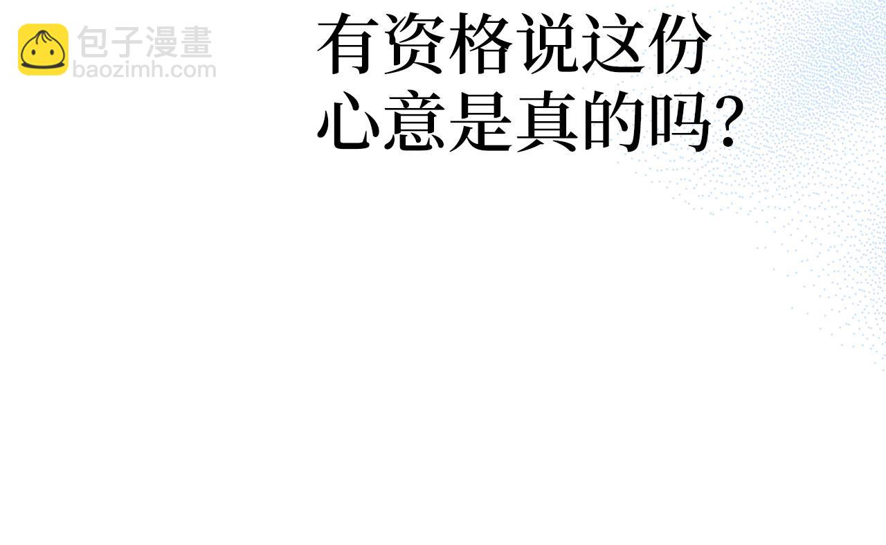 第44话 喜欢153