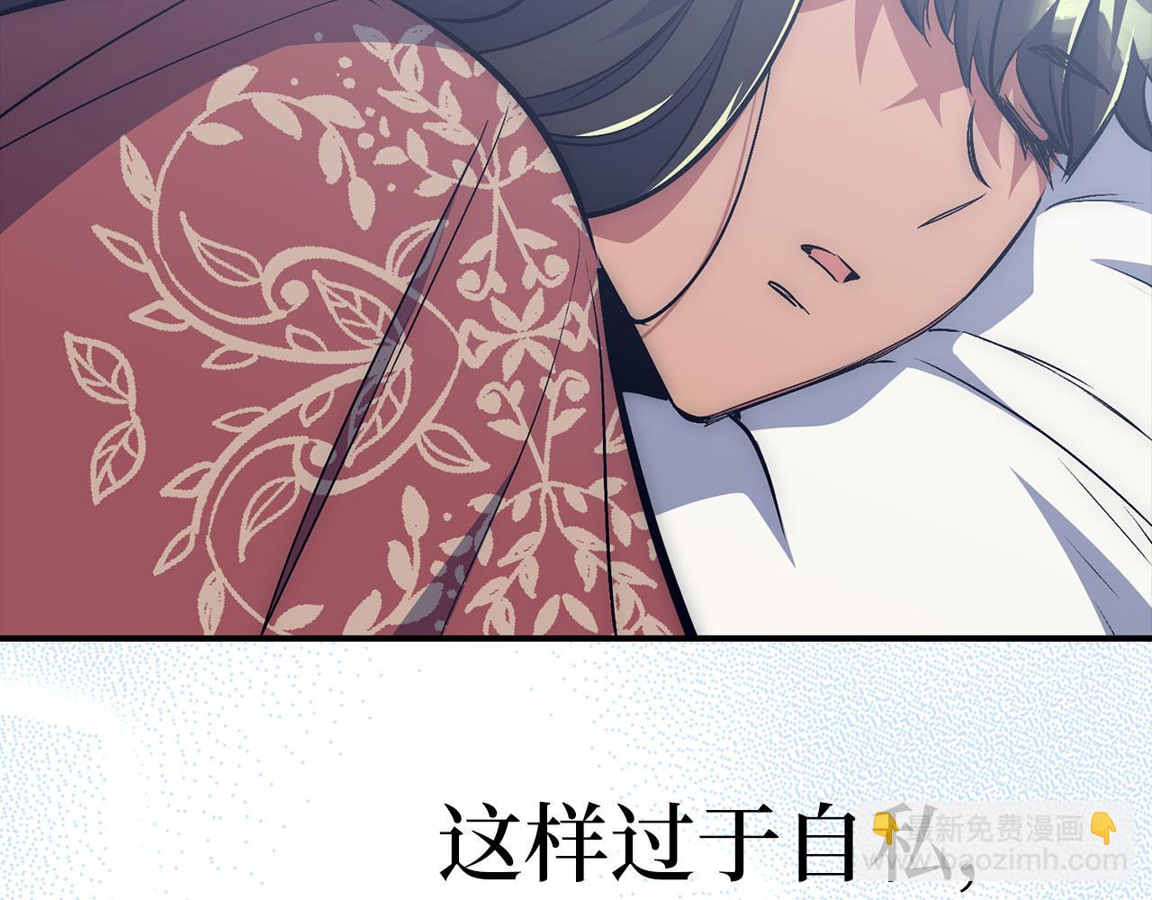 第44话 喜欢155