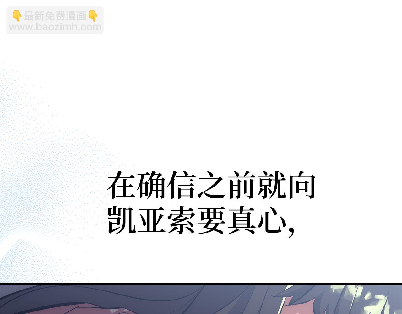第44话 喜欢158