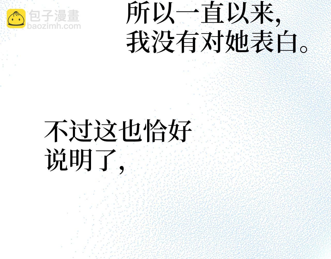 第44话 喜欢160