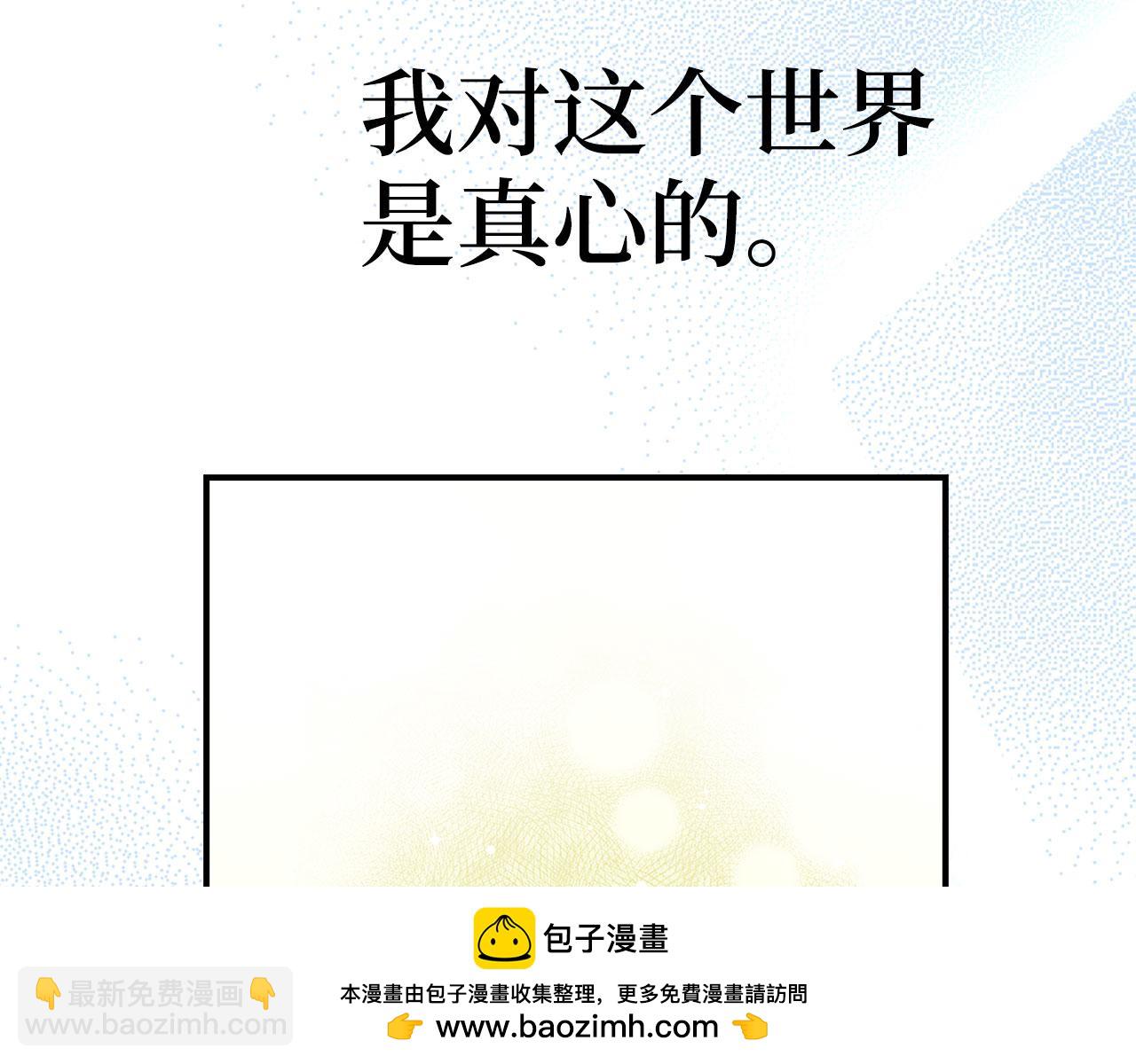 第44话 喜欢161