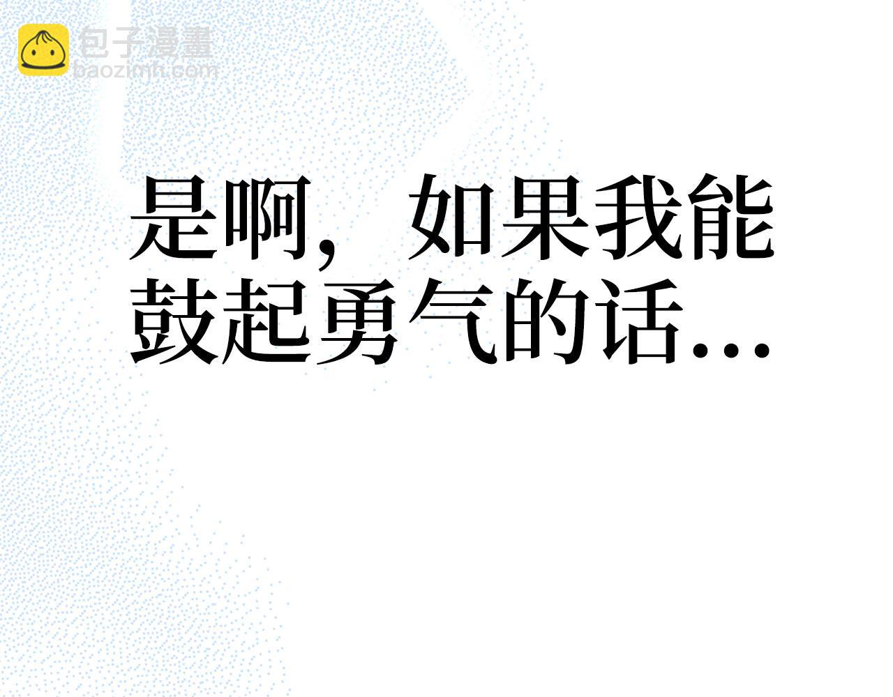 第44话 喜欢163