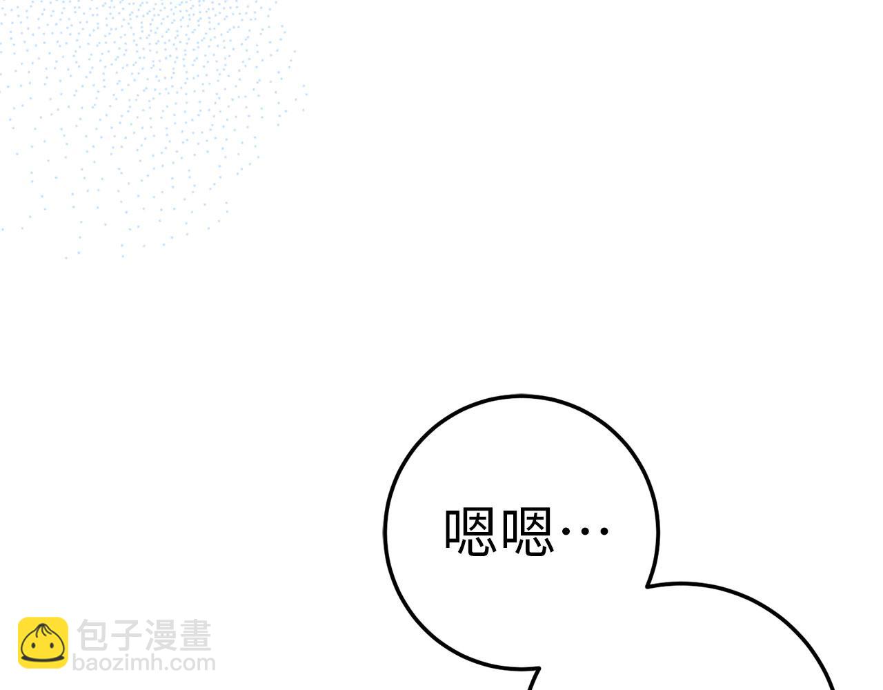 第44话 喜欢164