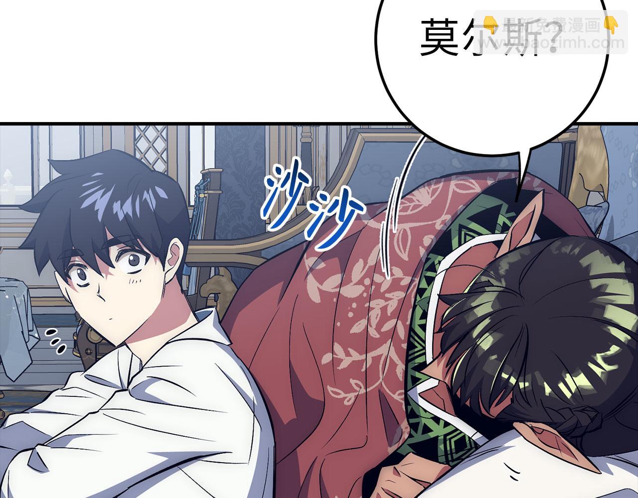 第44话 喜欢165