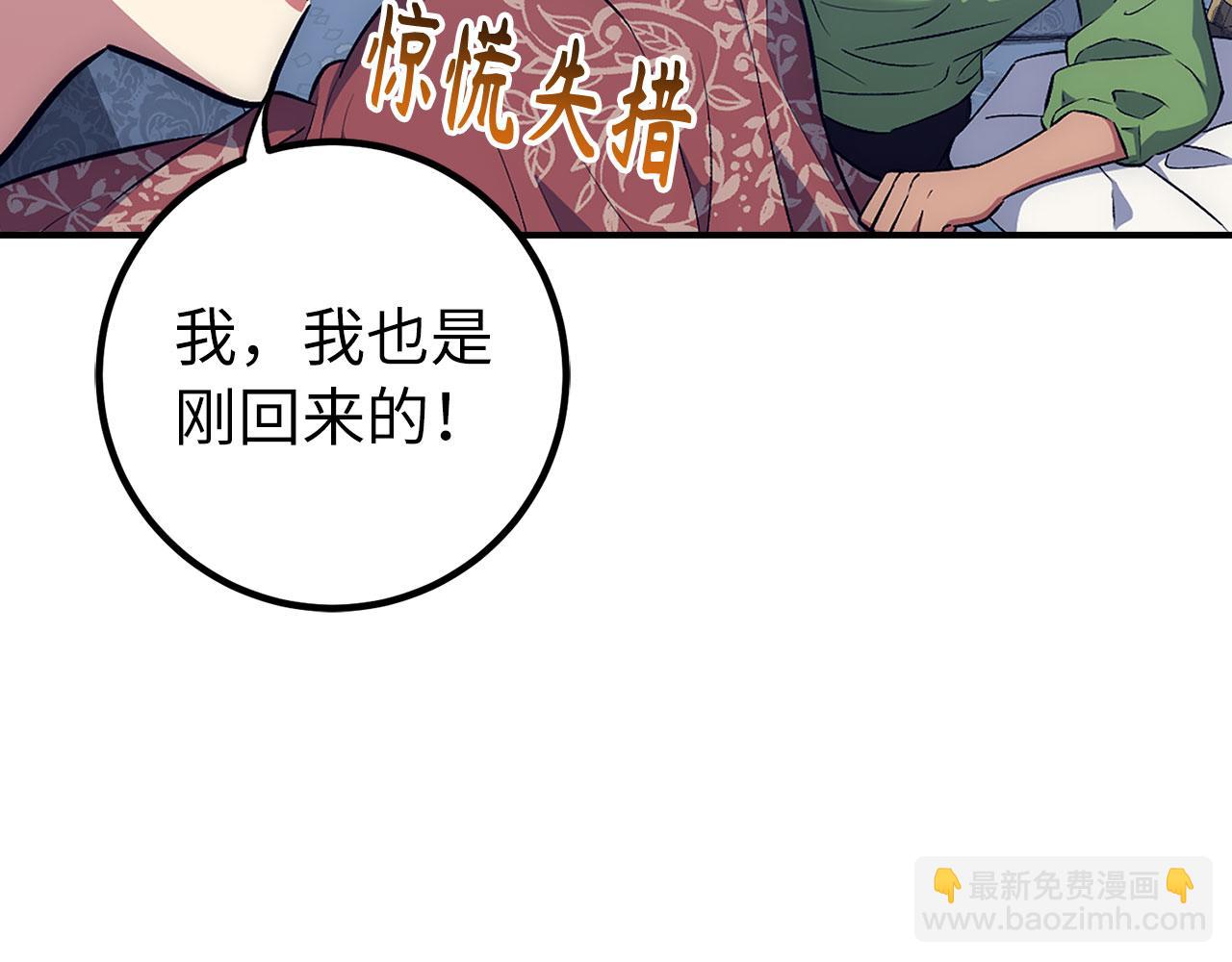 第44话 喜欢168