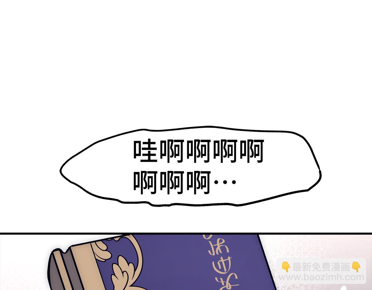 第44话 喜欢169