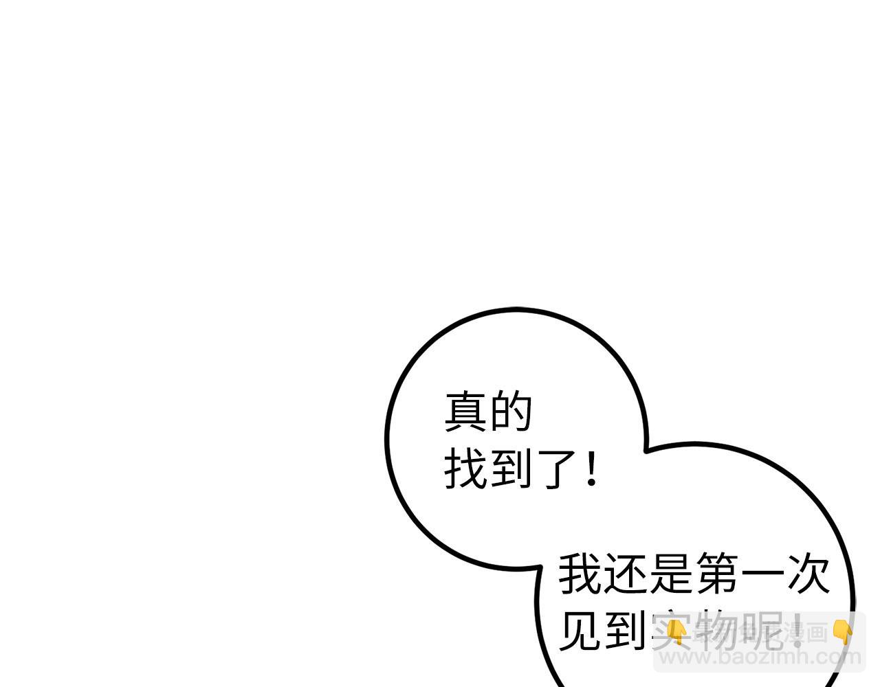第44话 喜欢171