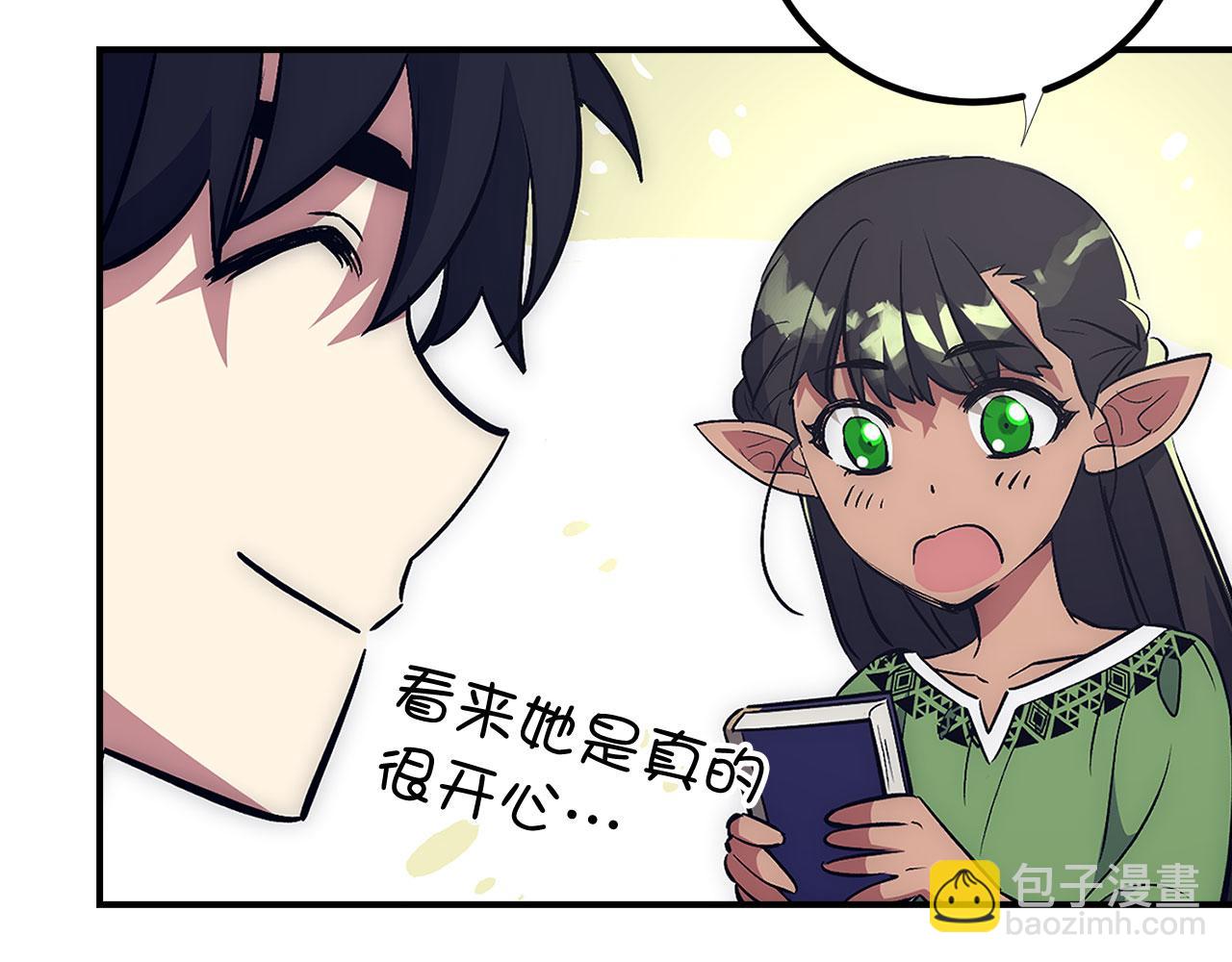 第44话 喜欢172