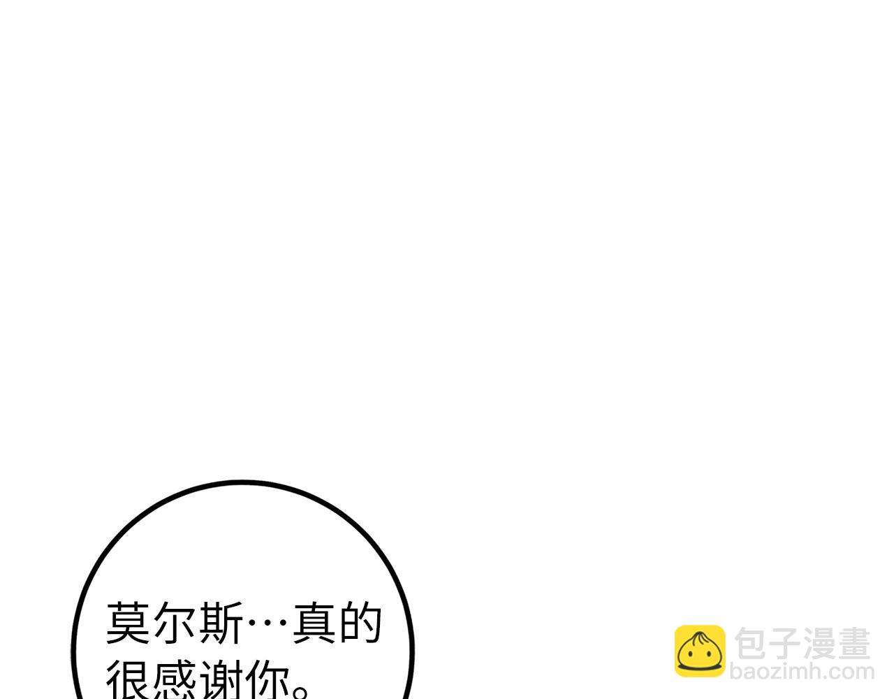 第44话 喜欢173