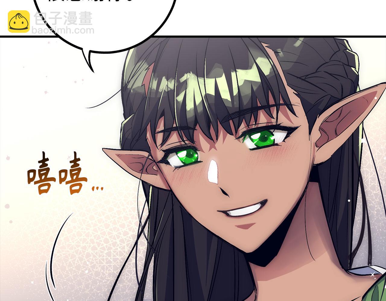 第44话 喜欢174