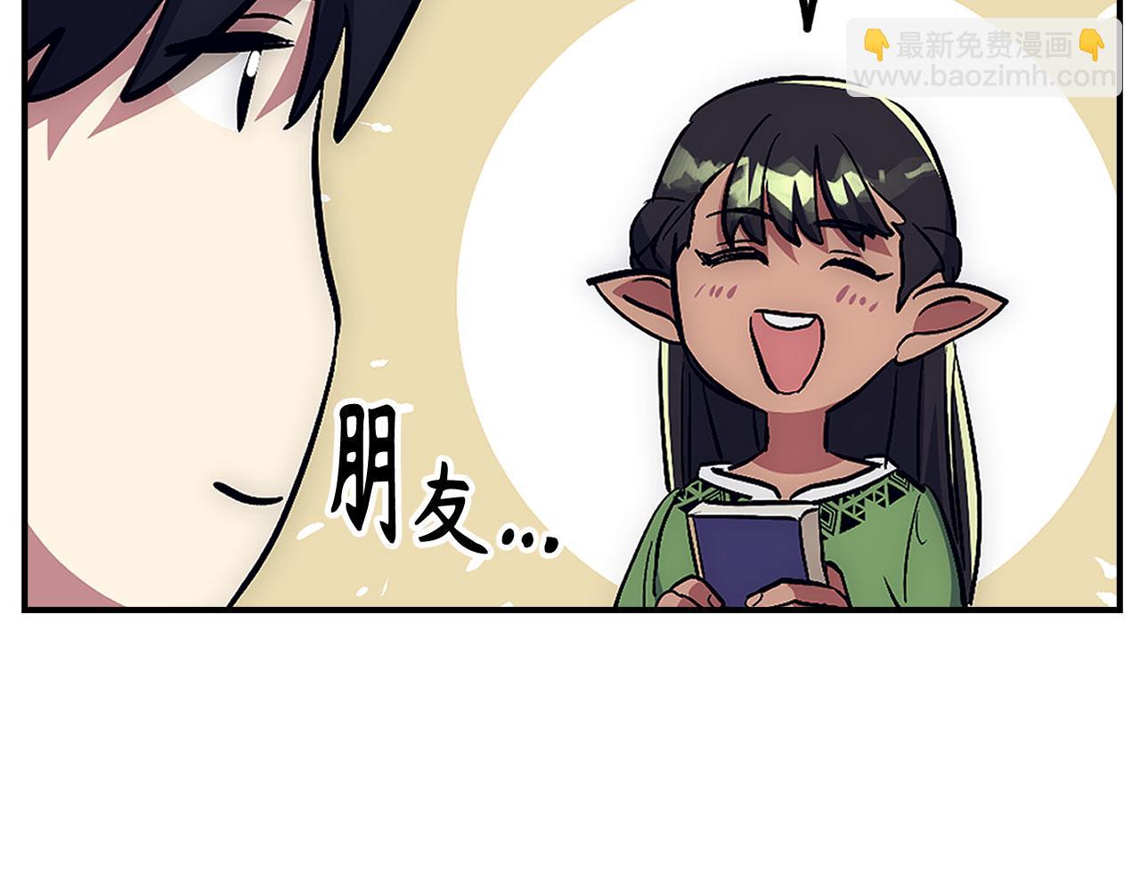 第44话 喜欢177