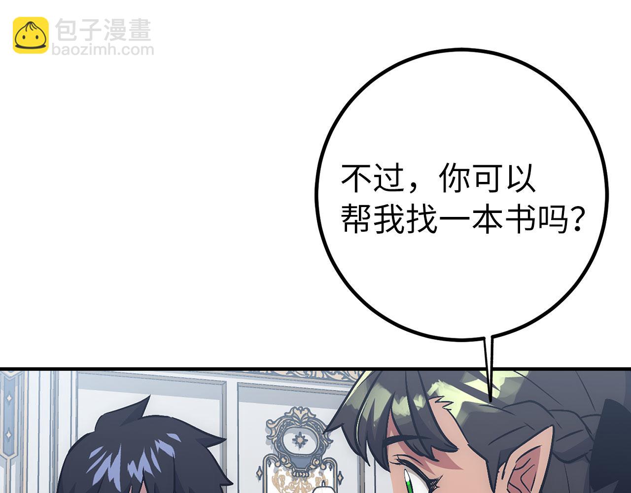 第44话 喜欢18