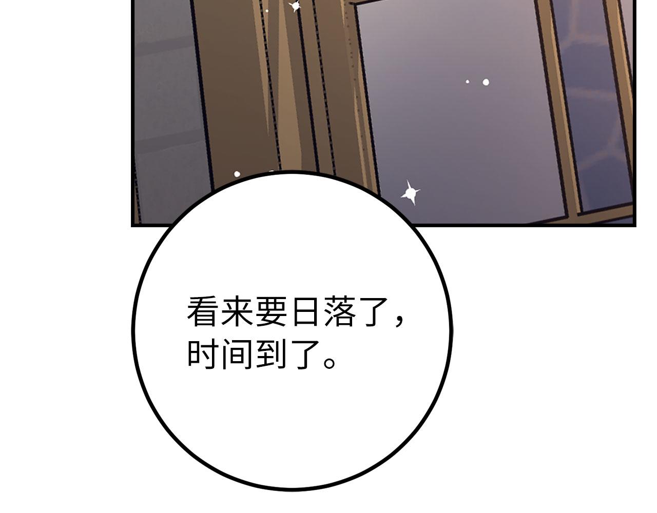 第44话 喜欢180
