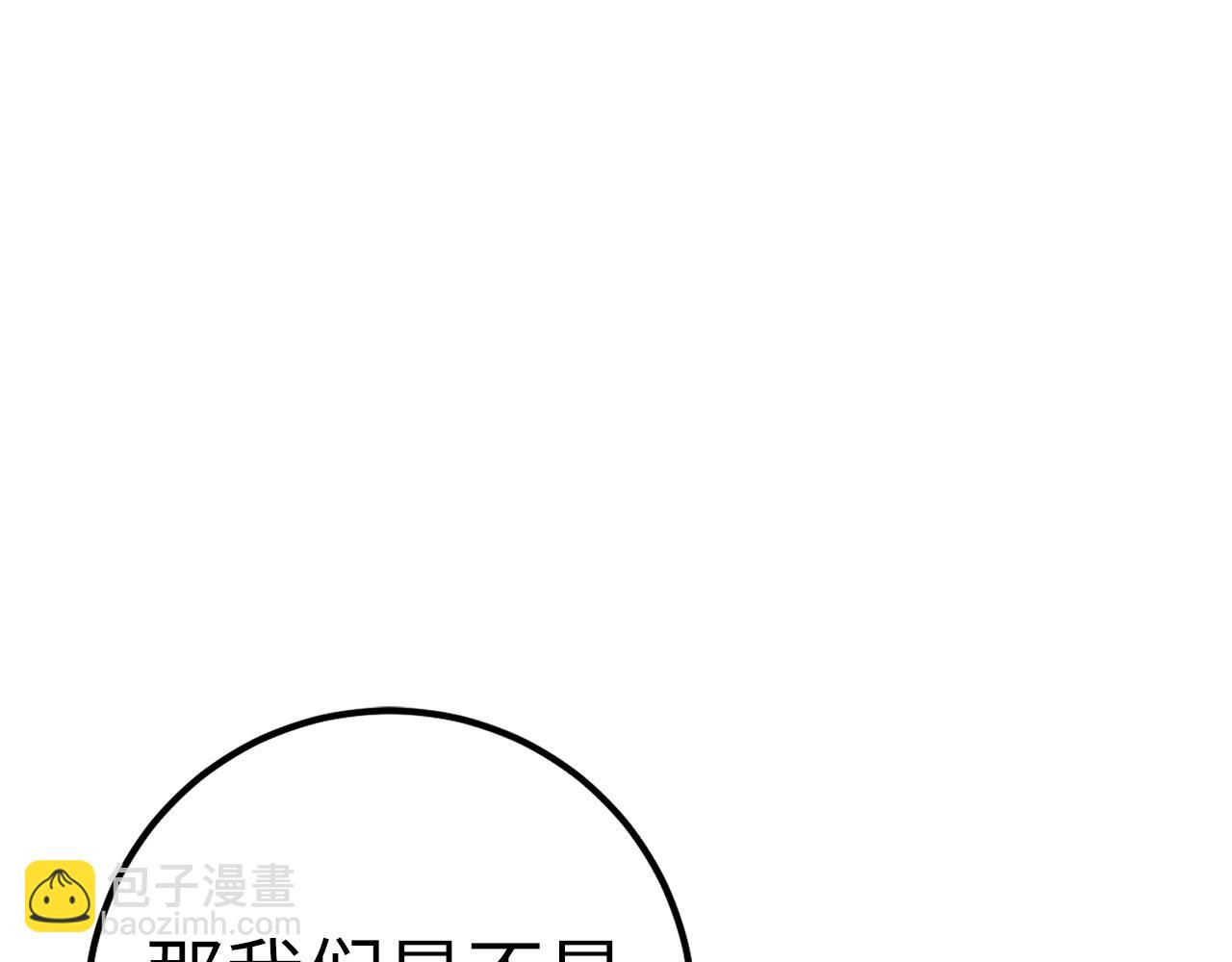 第44话 喜欢181