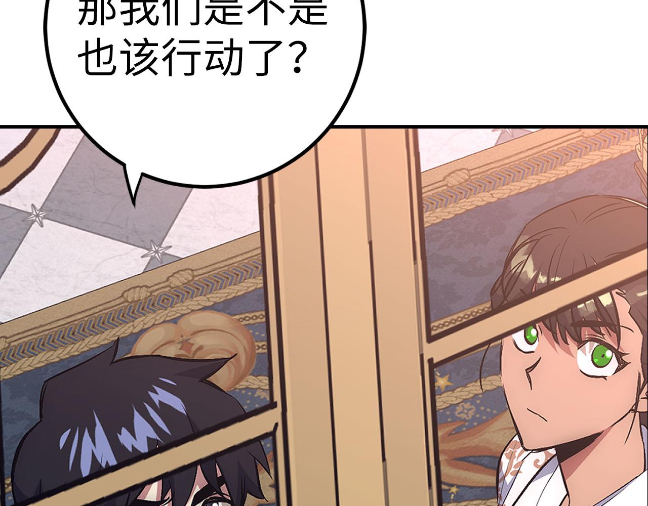 第44话 喜欢182