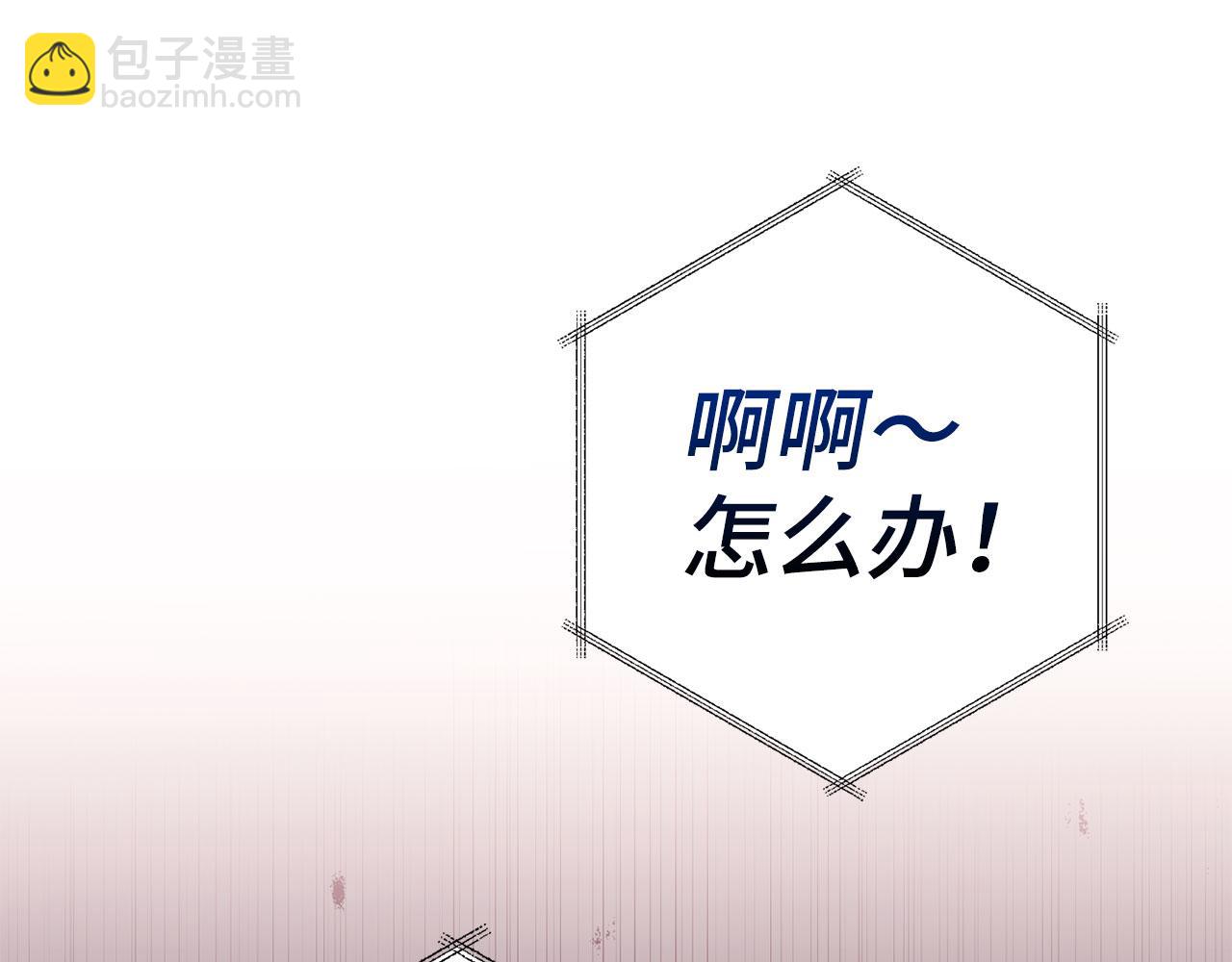 第44话 喜欢187