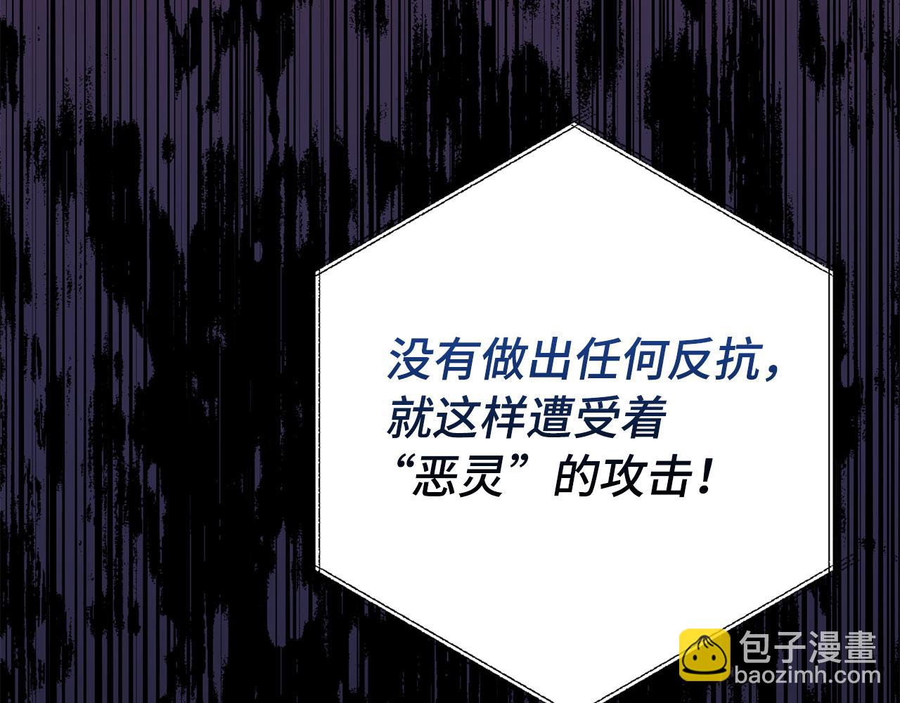 第44话 喜欢189