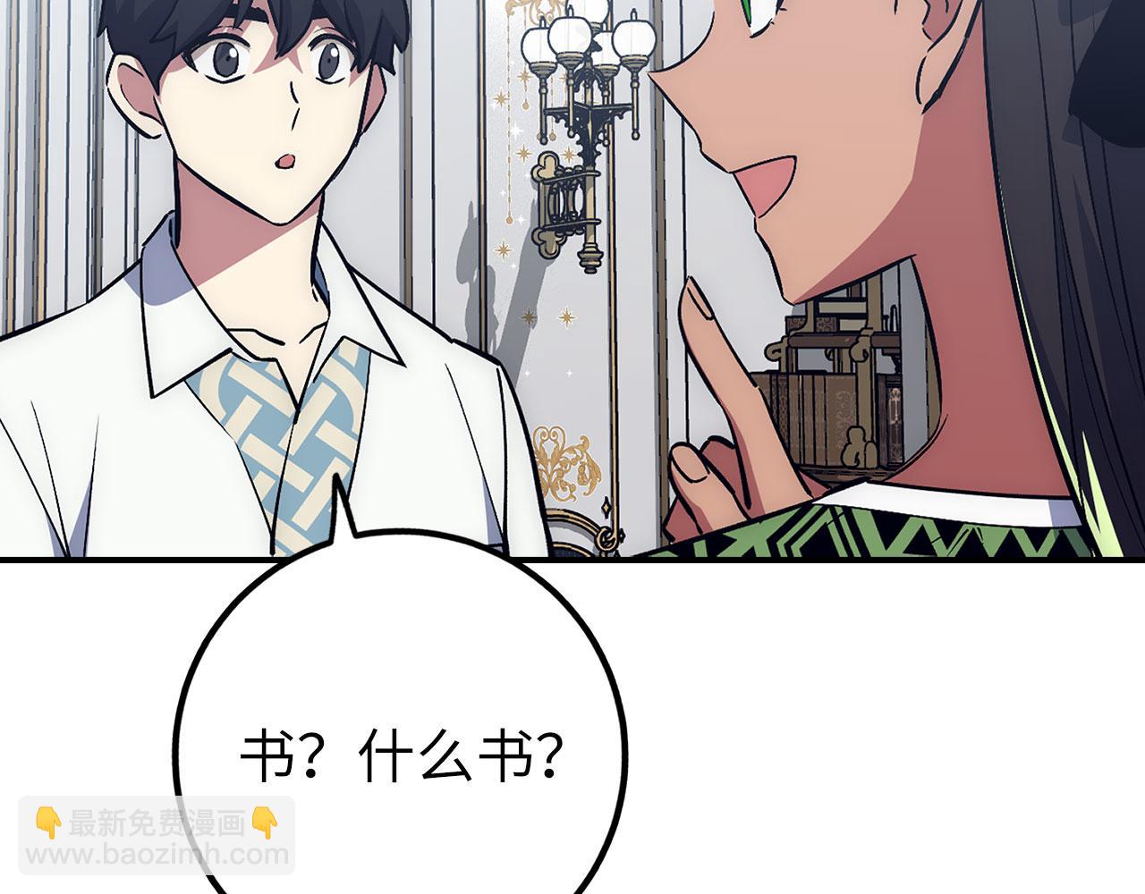 第44话 喜欢19