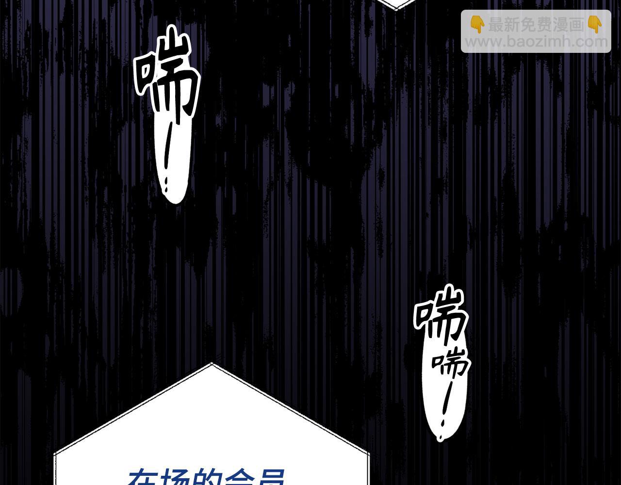 第44话 喜欢190