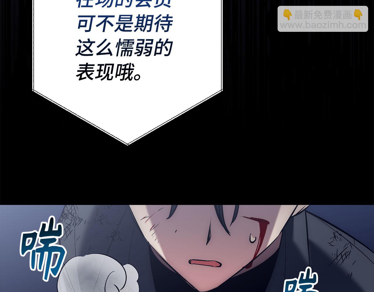 第44话 喜欢191