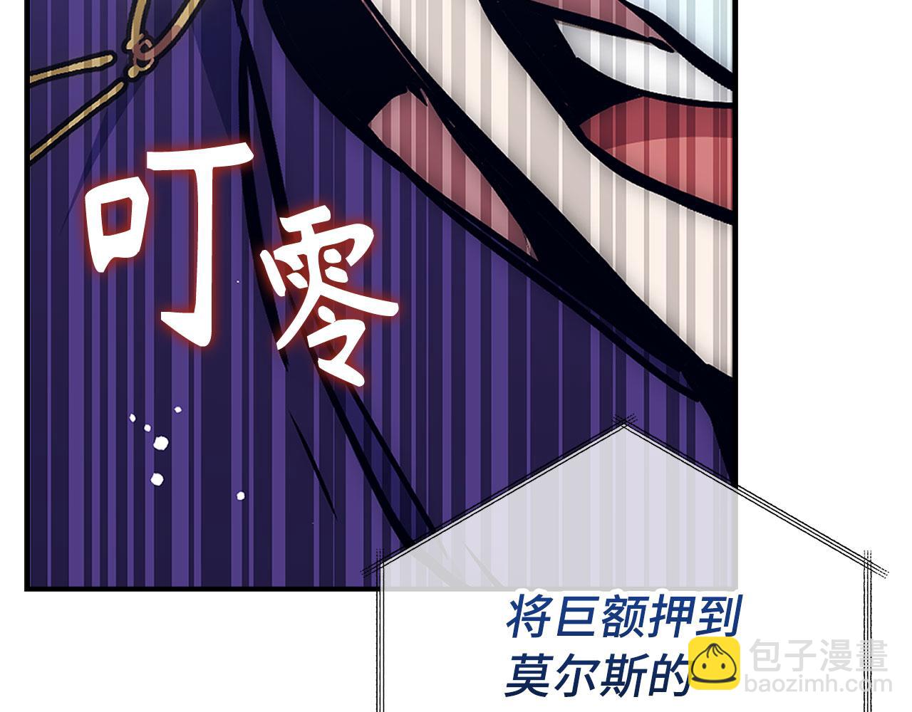第44话 喜欢196