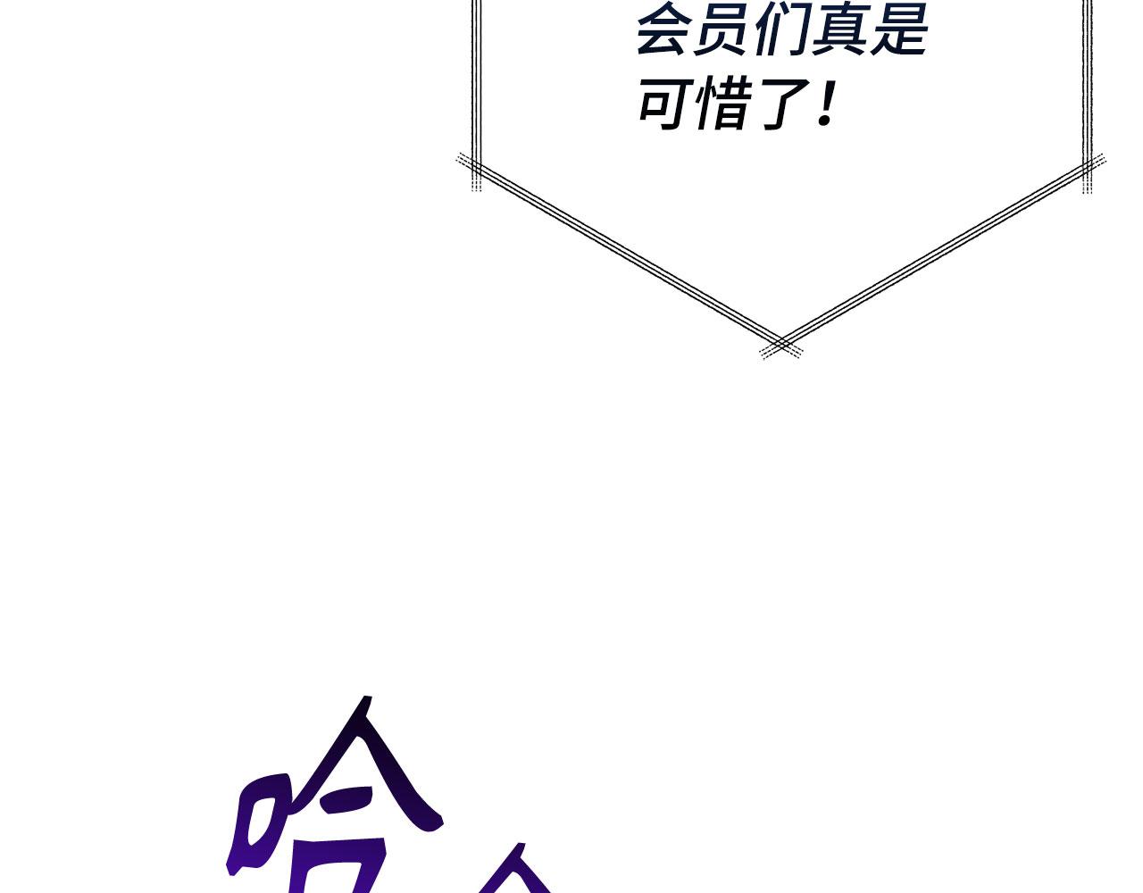 第44话 喜欢197