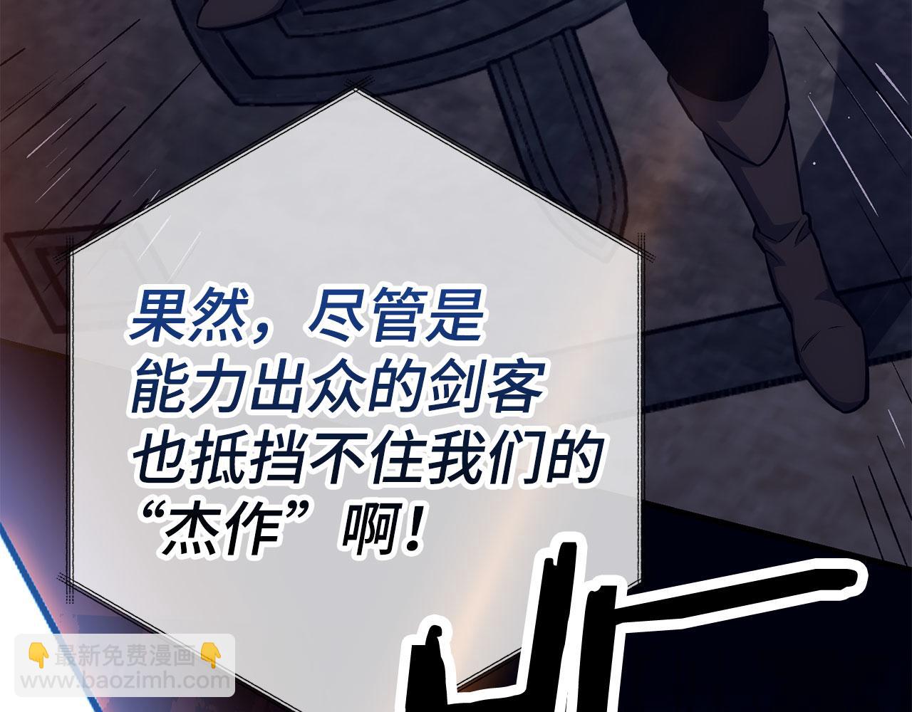 第44话 喜欢204