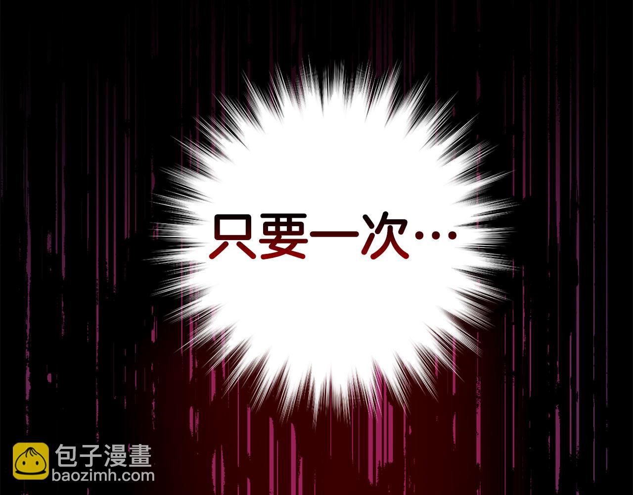 第44话 喜欢209