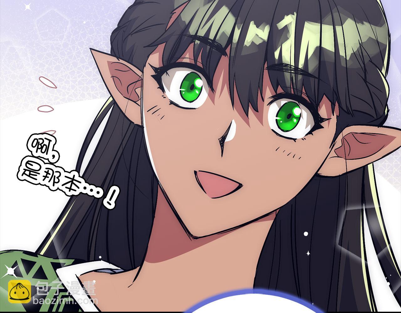 第44话 喜欢21