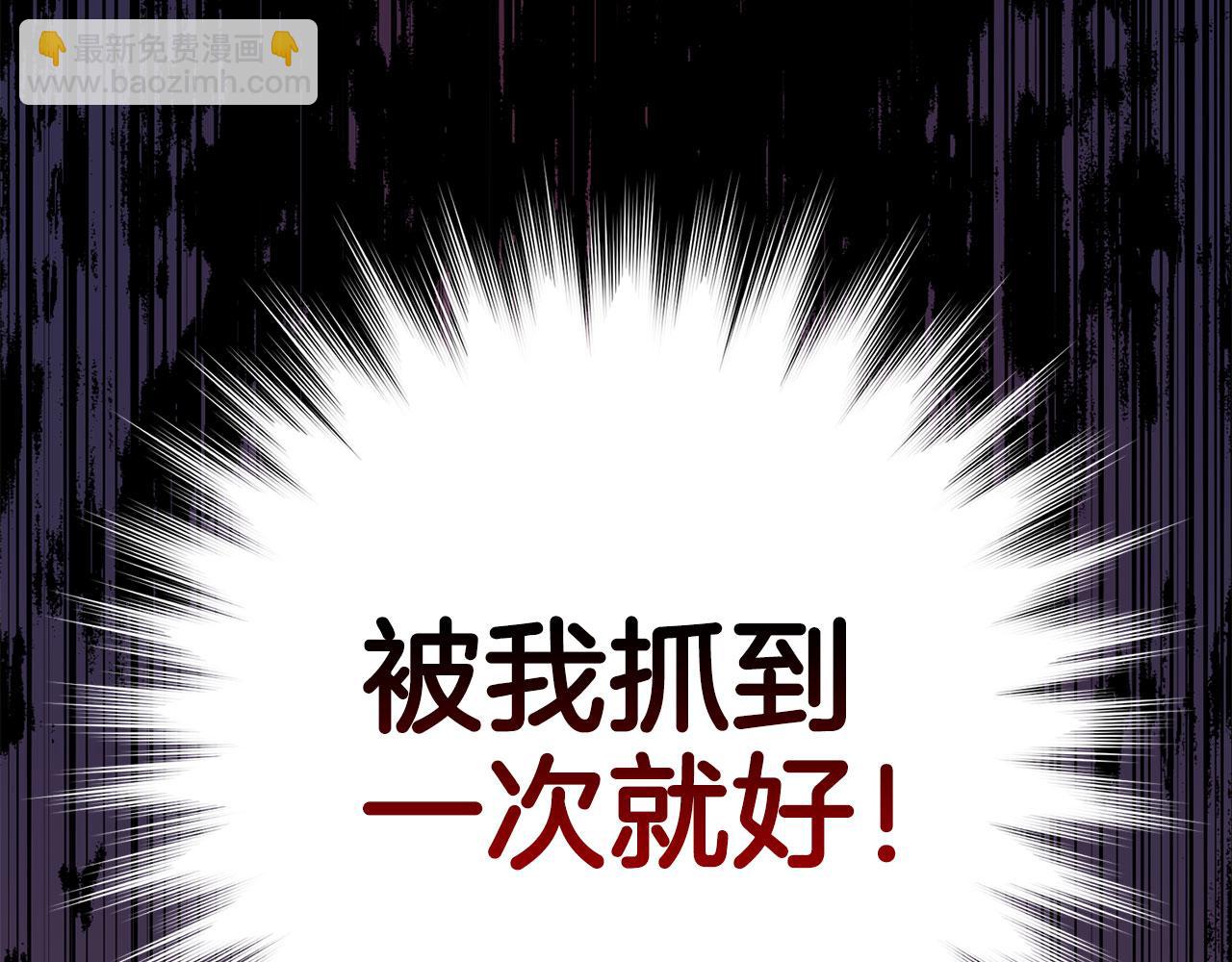 第44话 喜欢218