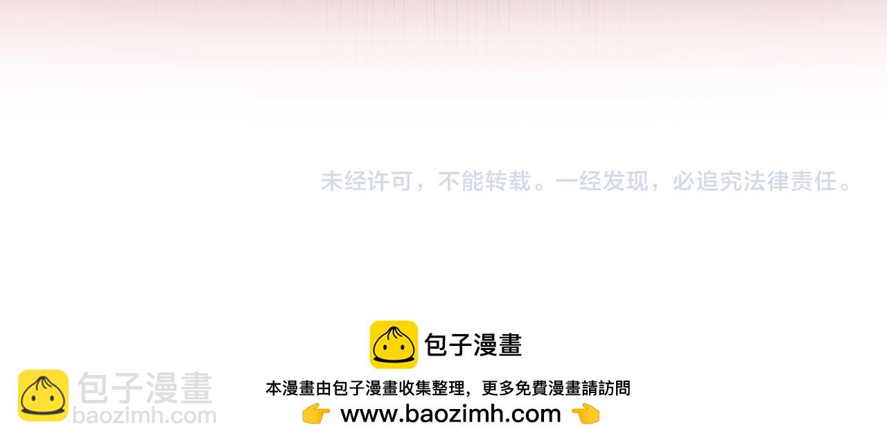 第44话 喜欢220