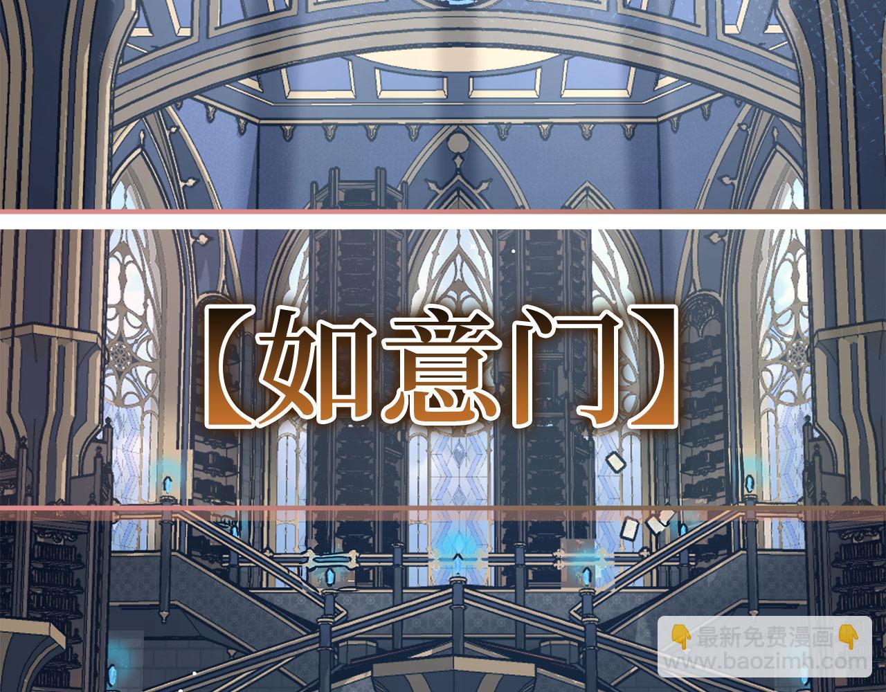 第44话 喜欢3