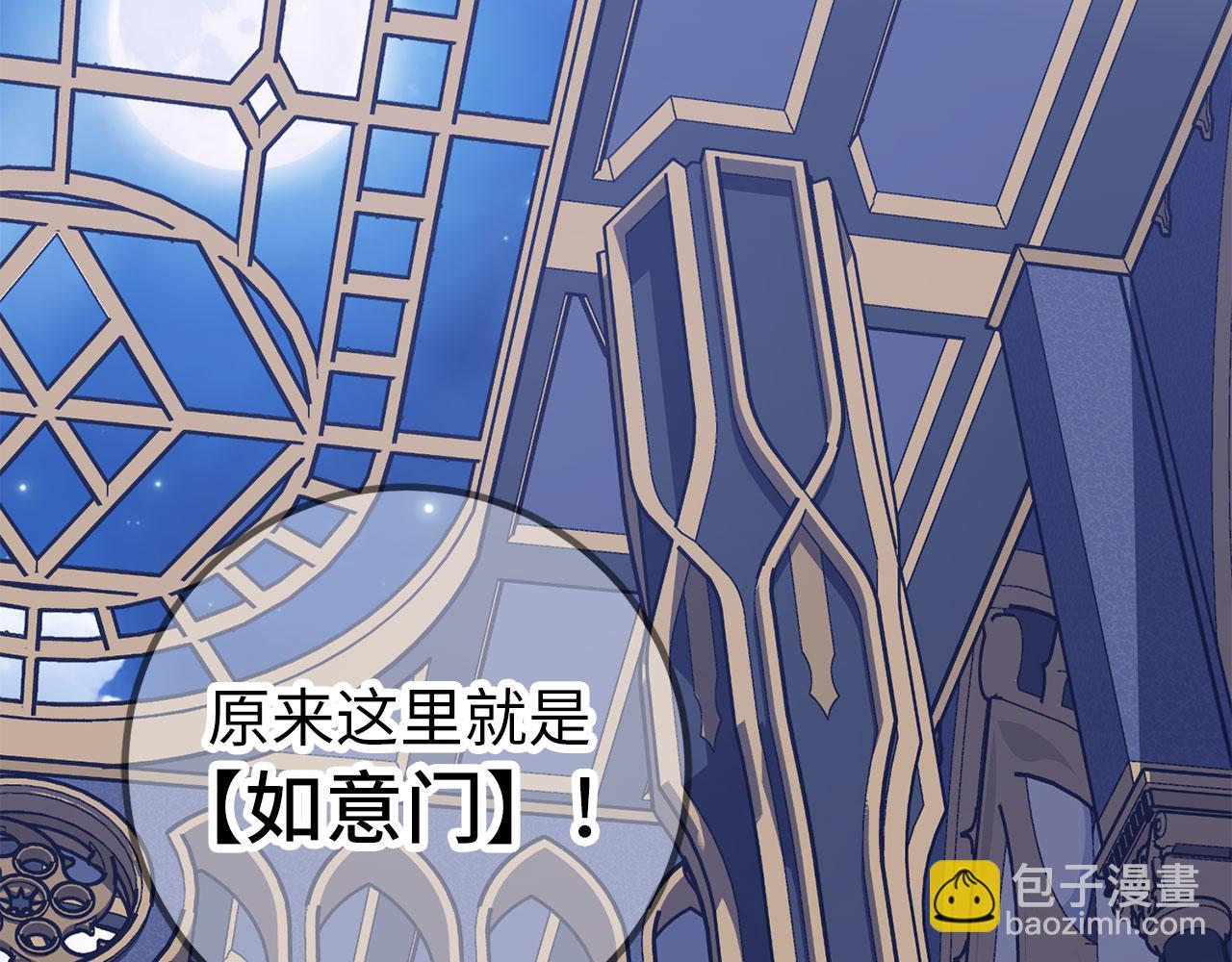 第44话 喜欢35
