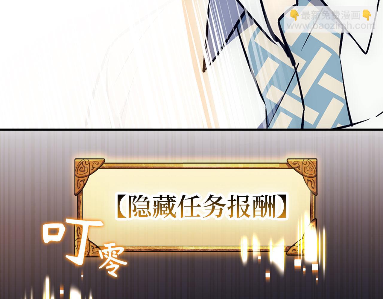 第44话 喜欢41