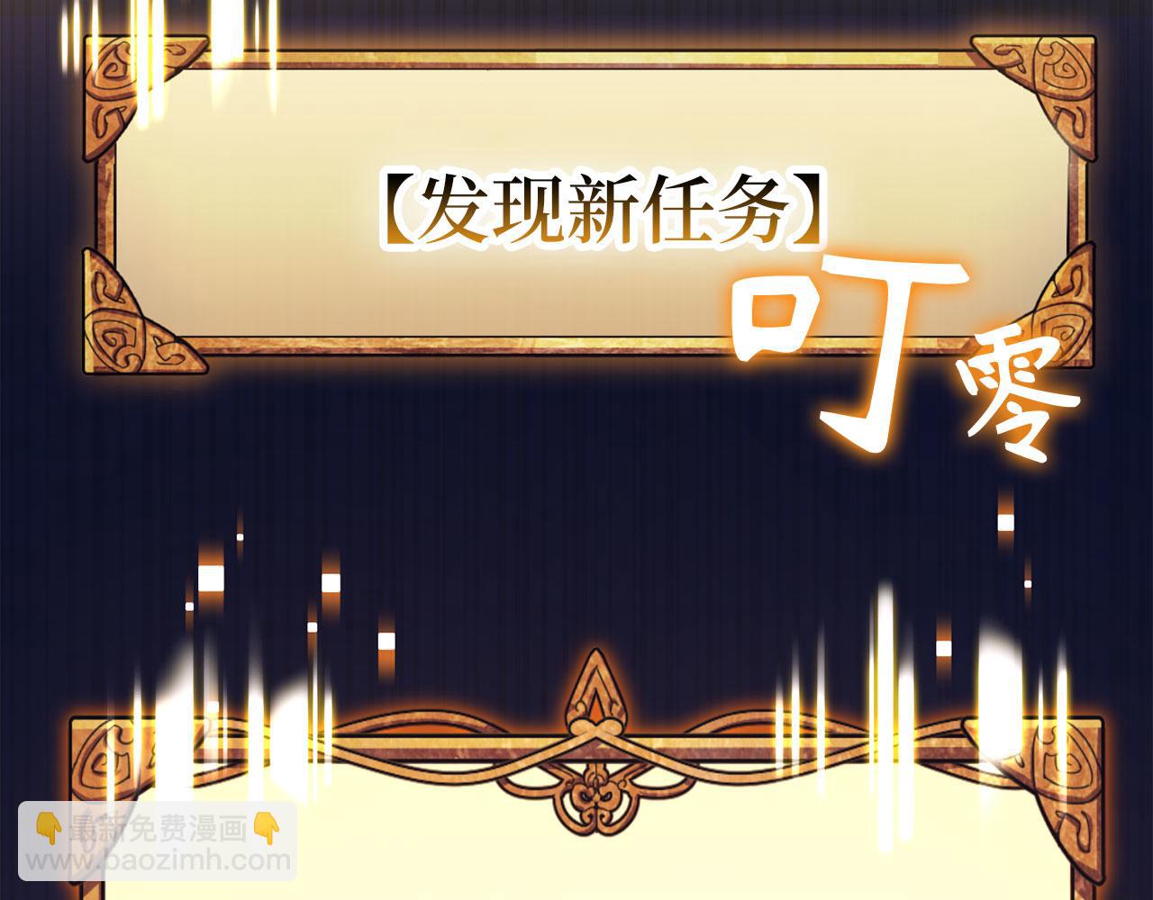 第44话 喜欢42