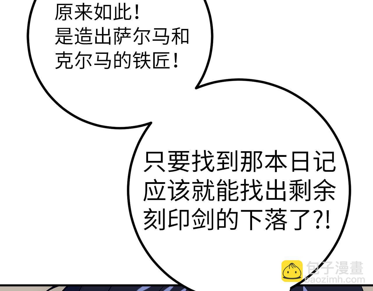 第44话 喜欢46