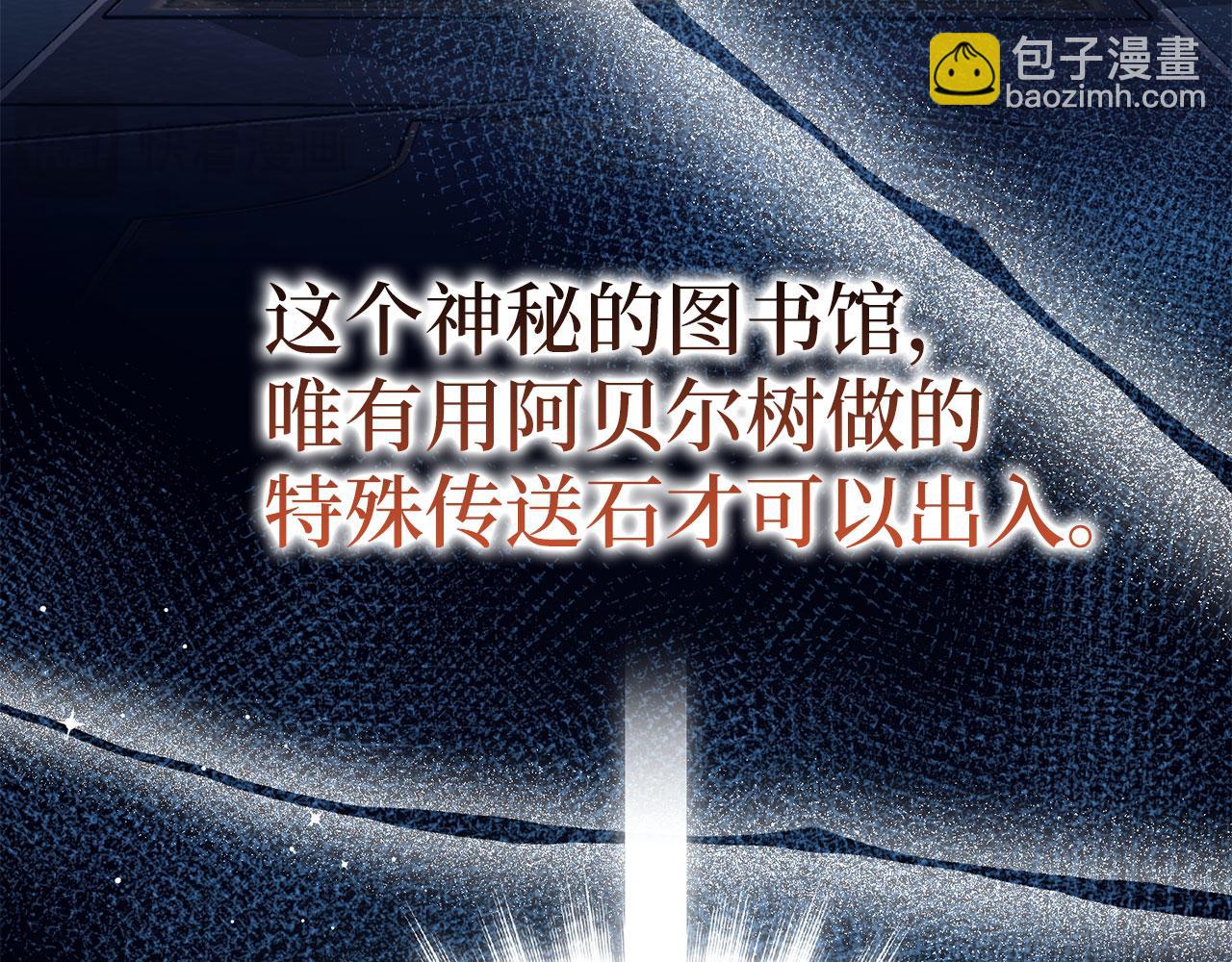 第44话 喜欢5
