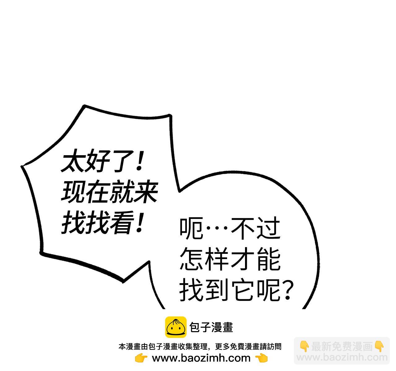 第44话 喜欢53