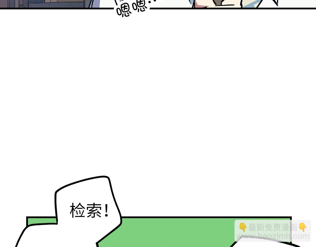第44话 喜欢55