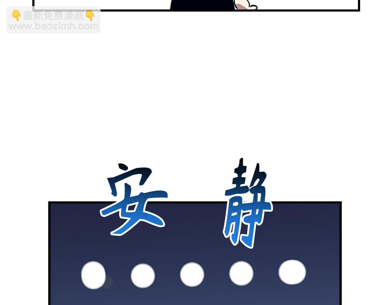 第44话 喜欢57