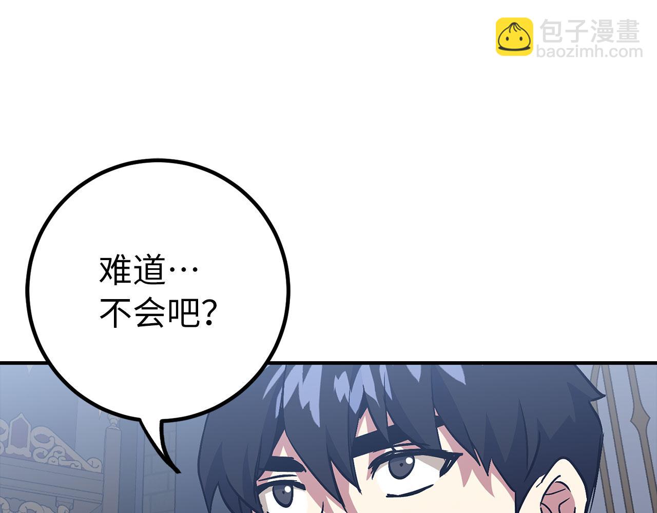 第44话 喜欢59