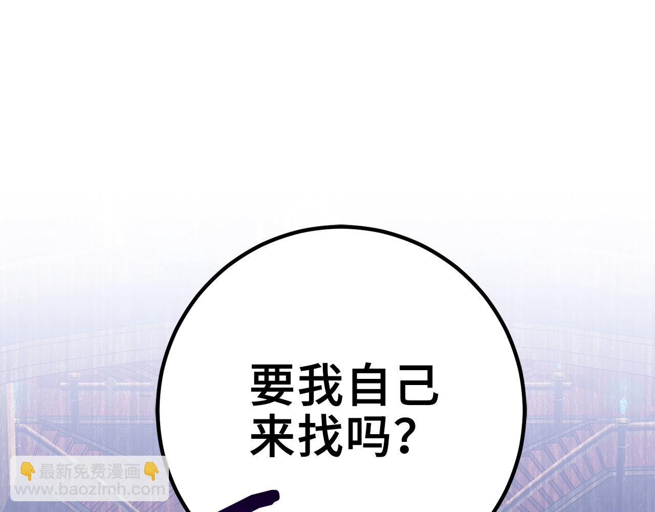 第44话 喜欢61