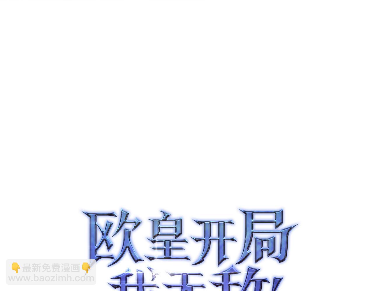 第44话 喜欢66