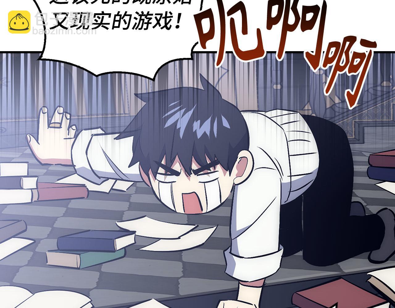 第44话 喜欢76