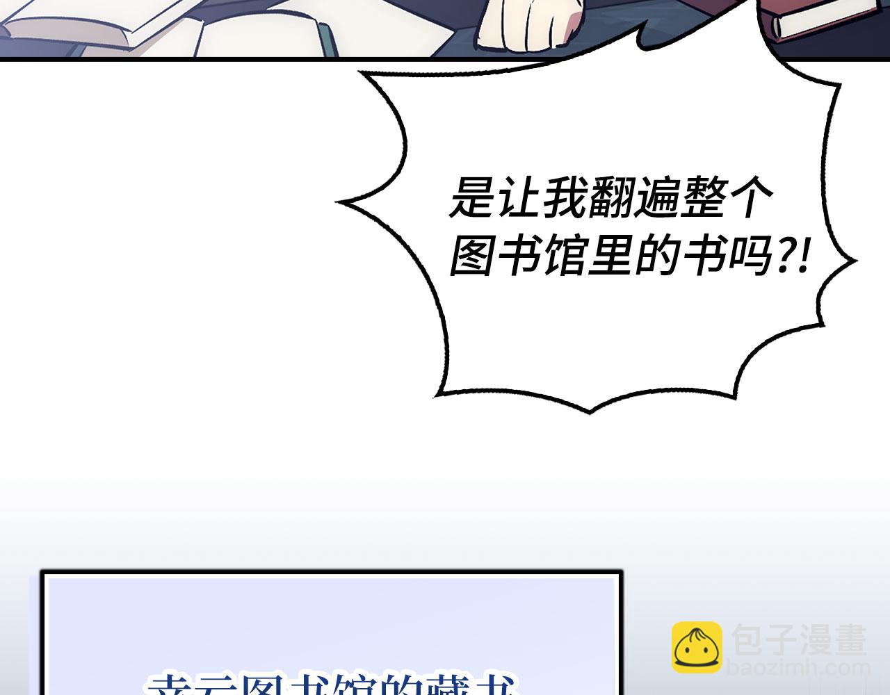 第44话 喜欢77